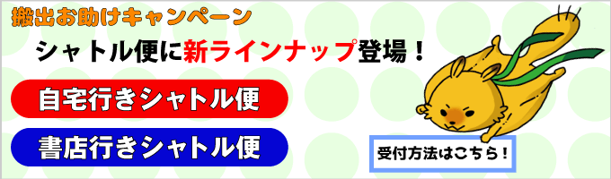 マイページ始めました